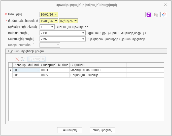 9.3.0.3