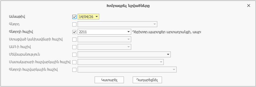 9.3.0.7