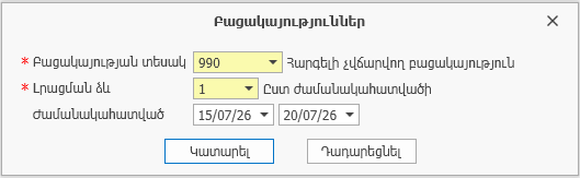 9.3.1.1