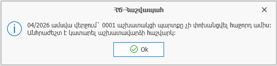 9.3.5.1