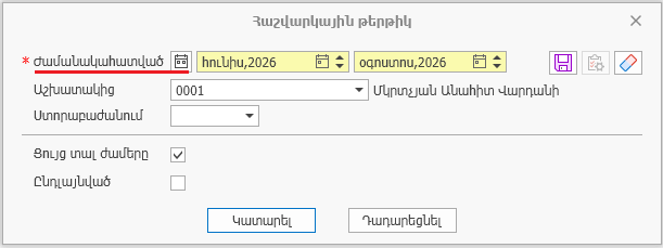 9.3.5.3