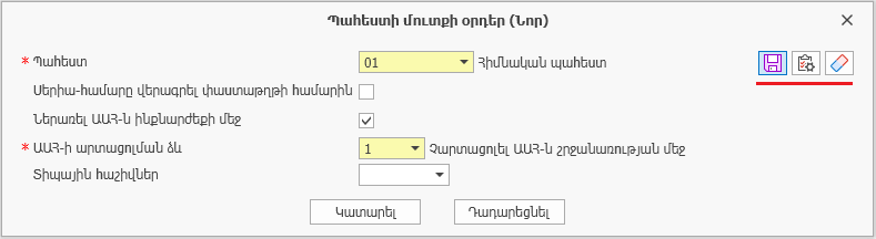9.3.5.4