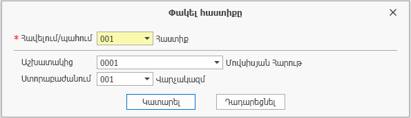 9.3.5.5
