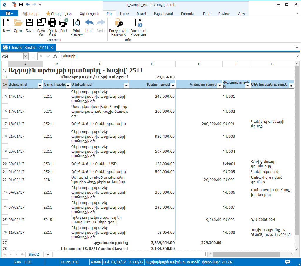 built-inExcel