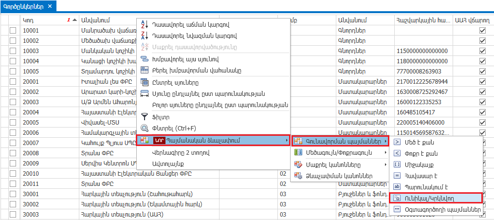 conditionalformatting1