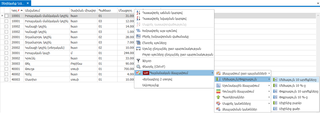 conditionalformatting4