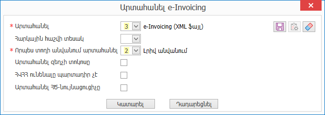 KBArticles.InvoiceXMLExport 10