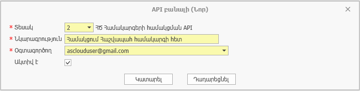 ImportDataFromTrade1