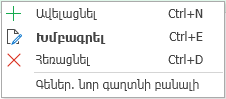 ImportDataFromTrade3