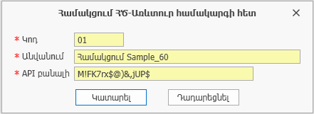 ImportDataFromTrade4