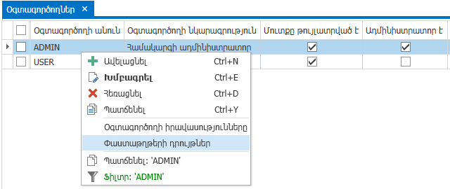 KBArticles.CheckPeriod4