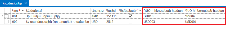 KBArticles.ResetDocNumbering3