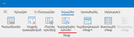 KBArticles_Cal_Columns1