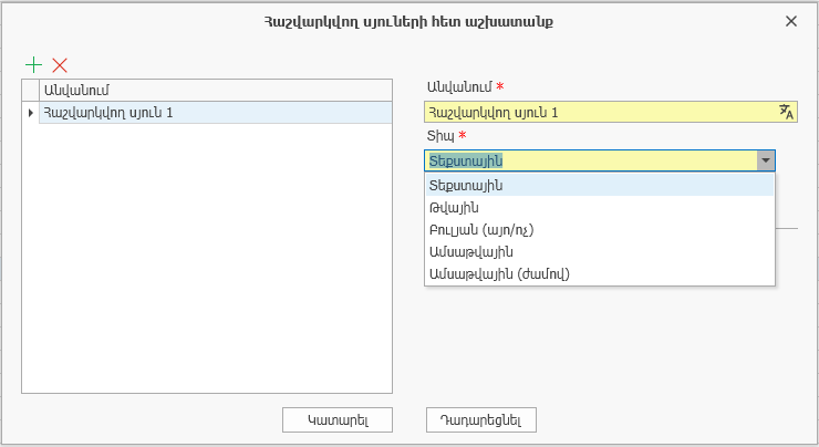 KBArticles_Cal_Columns2