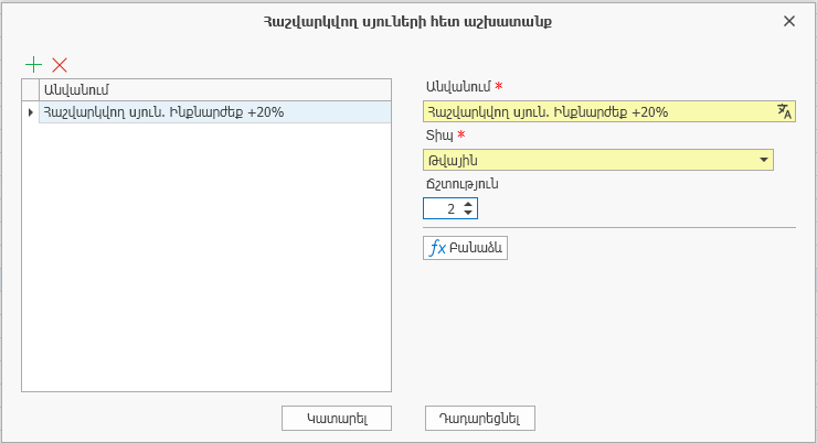 KBArticles_Cal_Columns3