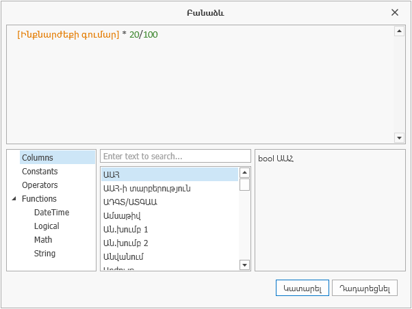 KBArticles_Cal_Columns4
