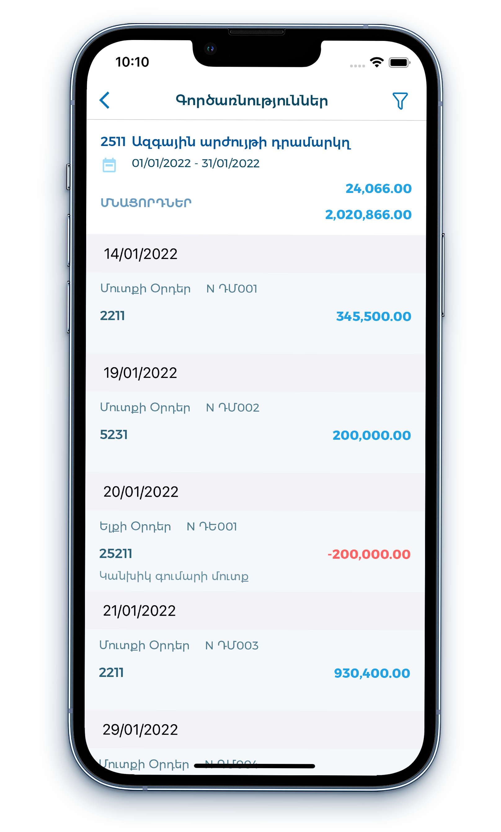 MobileApplication.Accounting2