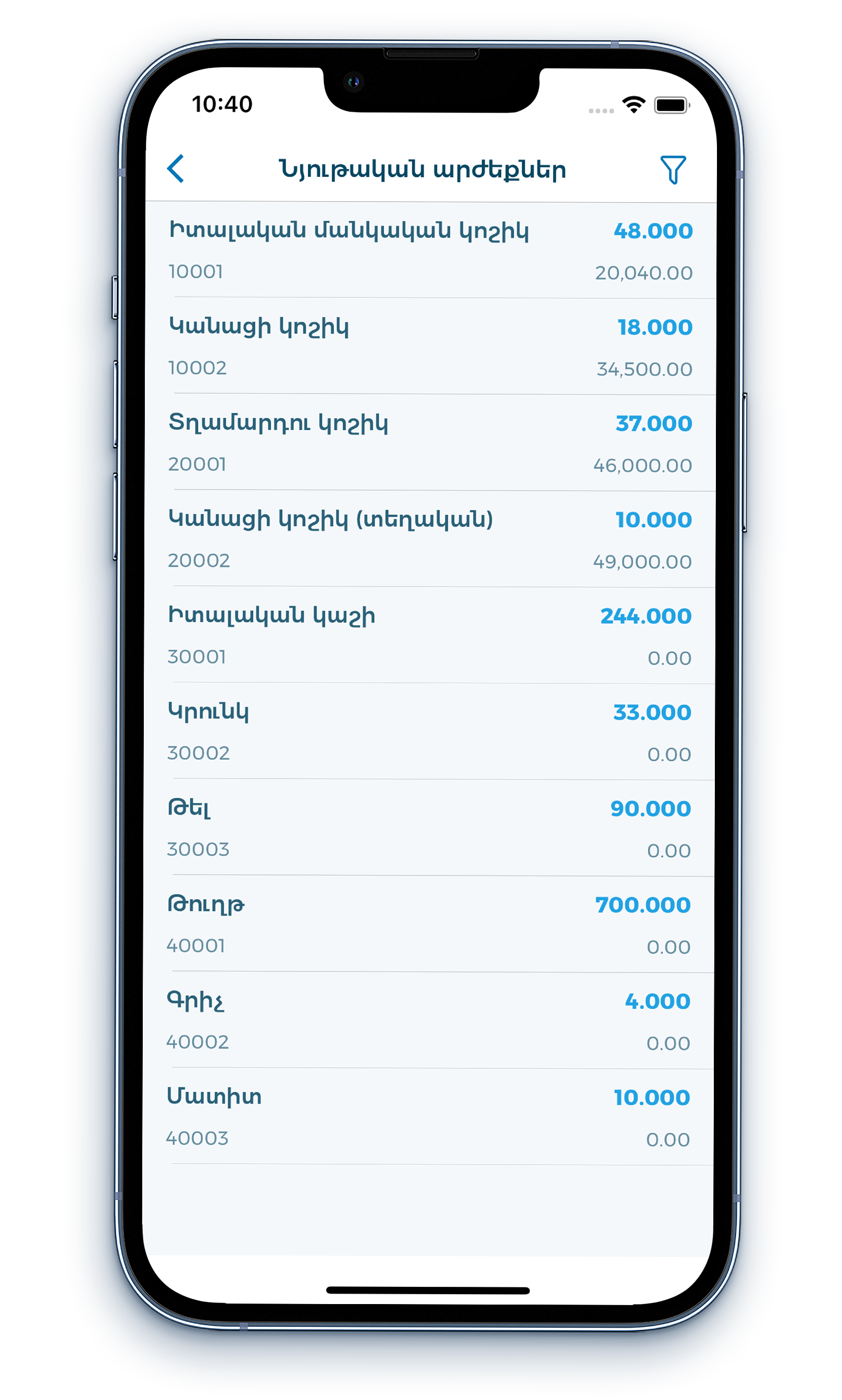 MobileApplication.Materials1