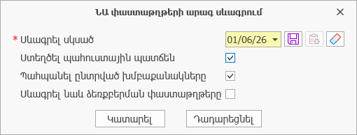 QuickDraft
