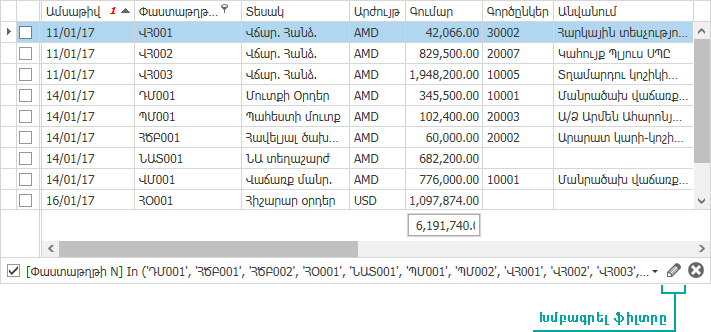 UI.Grid.Filtr5