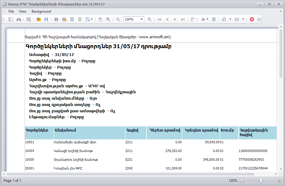 UI.Grid.Parameters.PrintPreview