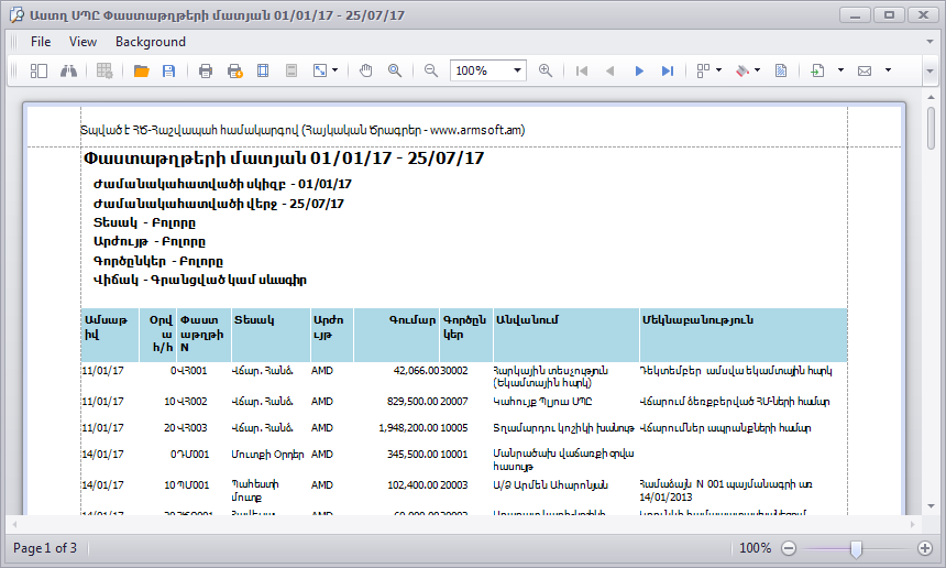 UI.Grid.PrintPreview