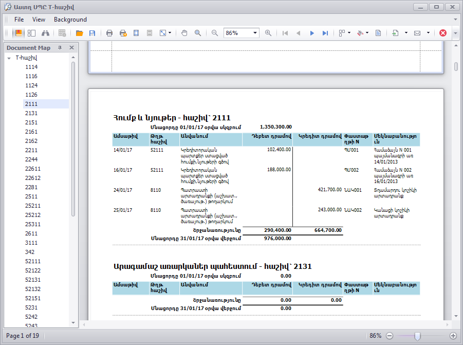 UI.PrintPreview.DocumentMap