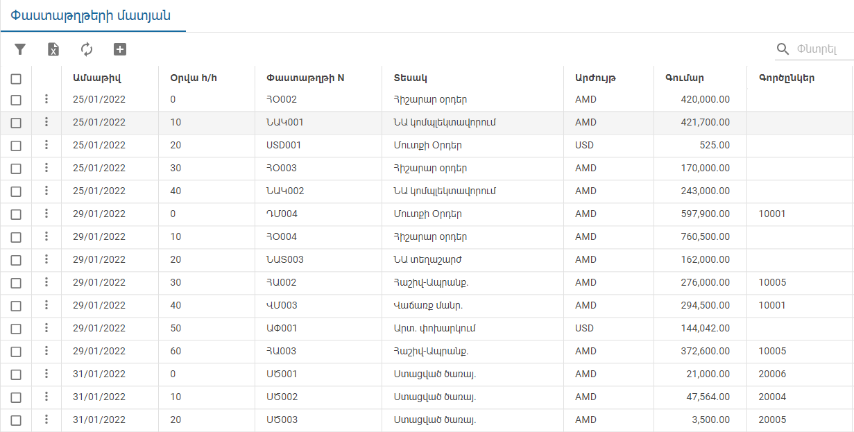 WebVersion.AllDocumnets1