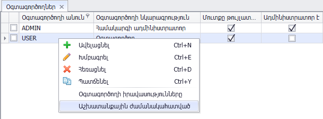 KBArticles.CheckPeriod4