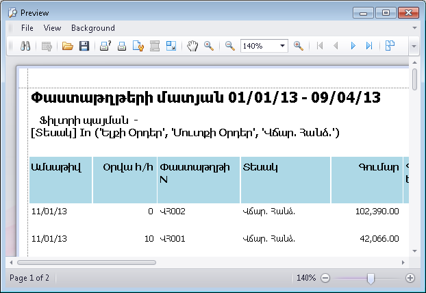 UI.Grid.Filtr.PrintPreview