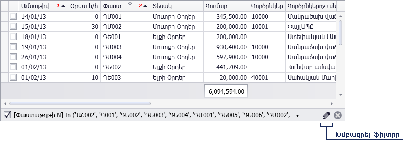 UI.Grid.Filtr5