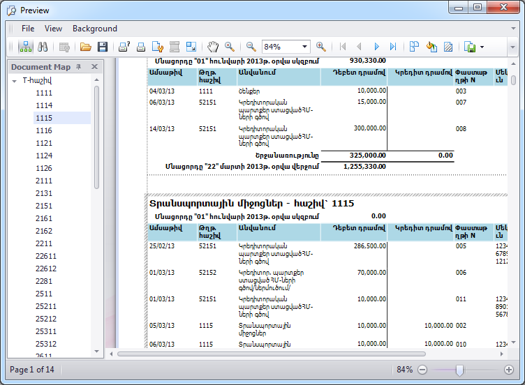 UI.PrintPreview.DocumentMap