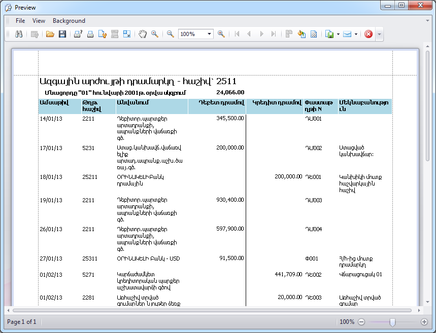 UI.Table.PrintPreview