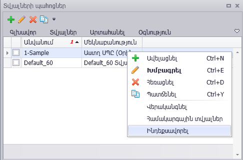 KBArticles.Howtoindexingdatabase1