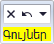 UI.Table.Summaries.RibbonControl