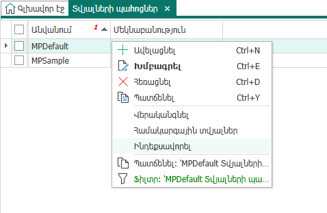 KBArticles.Howtoindexingdatabase1