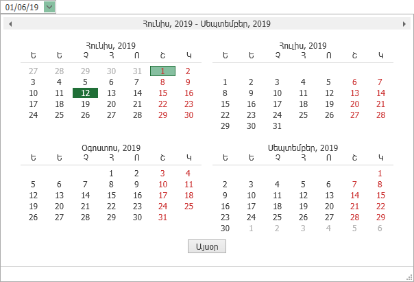 UI.DataEditors.Date.CalendarLarge