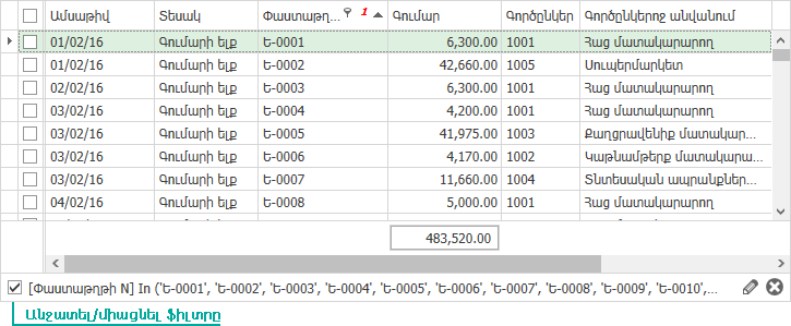 UI.Grid.Filtr7