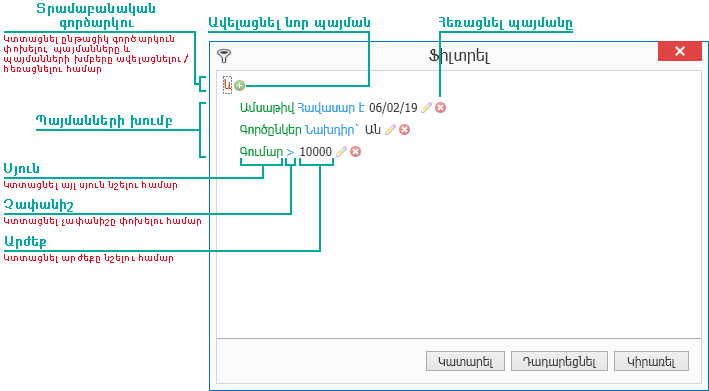 UI.Grid.Filtreditor