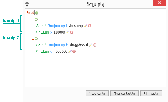 UI.Grid.Filtreditor2