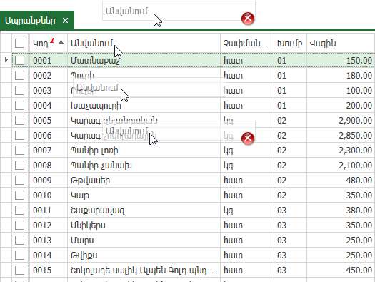 UI.Grid.HideColumns1