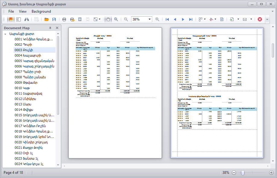 UI.PrintPreview.DocumentMap