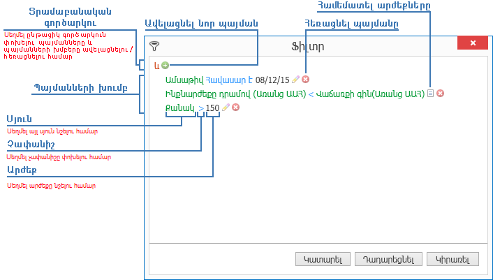 ui.grid.filtreditor