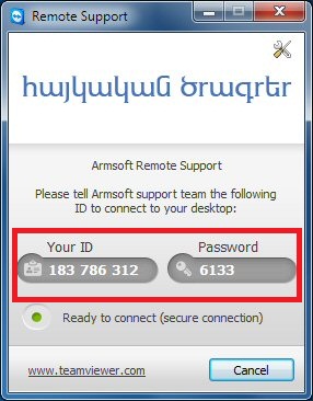 ASRemote SupportMarked