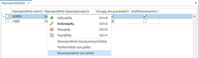 KBArticles.CheckPeriod4