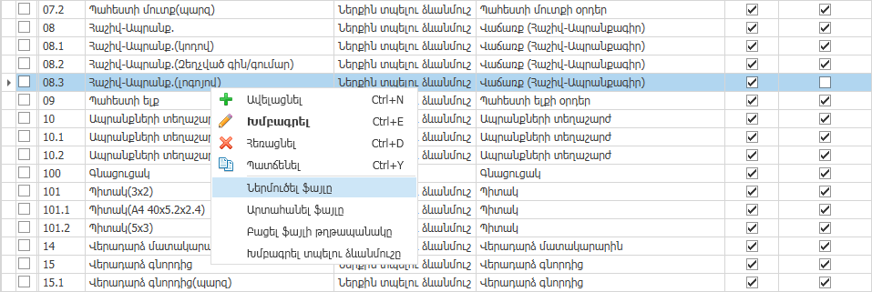 KBArticles.ModWordTemplate9