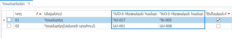 KBArticles.ResetDocNumbering3