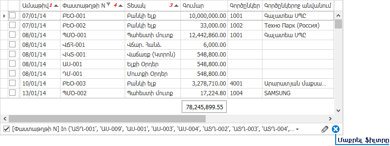 UI.Grid.Filtr6