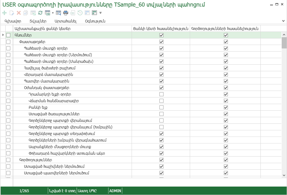 AdminTools.Users