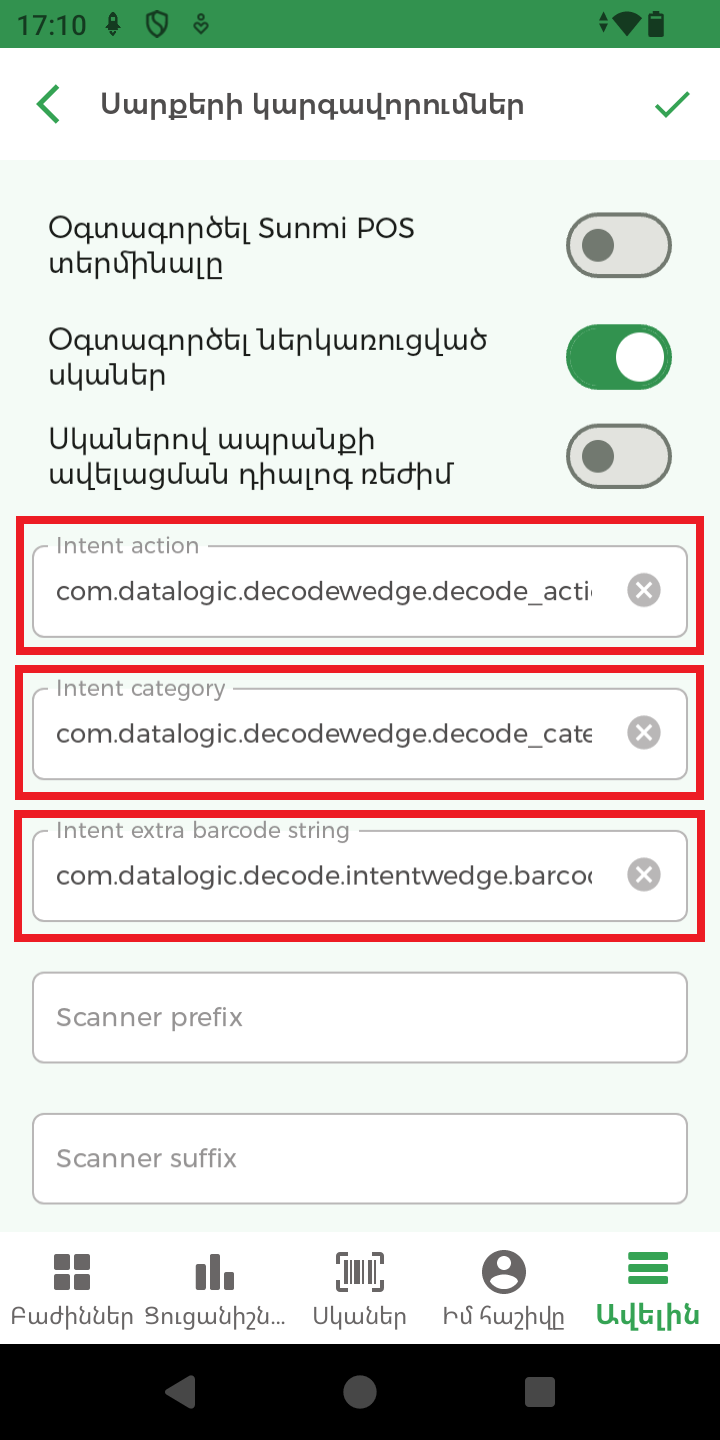 DataLogic_terminal_6
